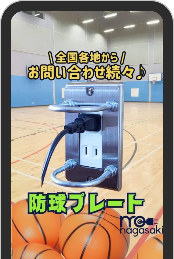 インスタグラムで最新情報を発信中！